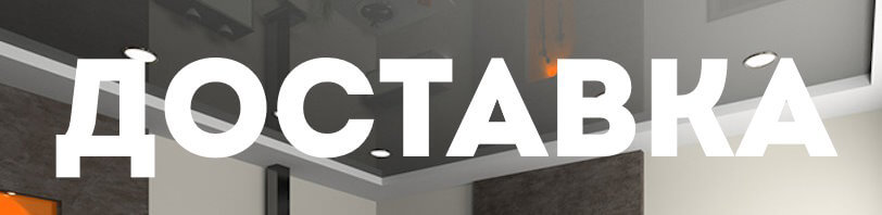 Доставка и разгрузка в октябре в Новомосковске. Все способы и условия
